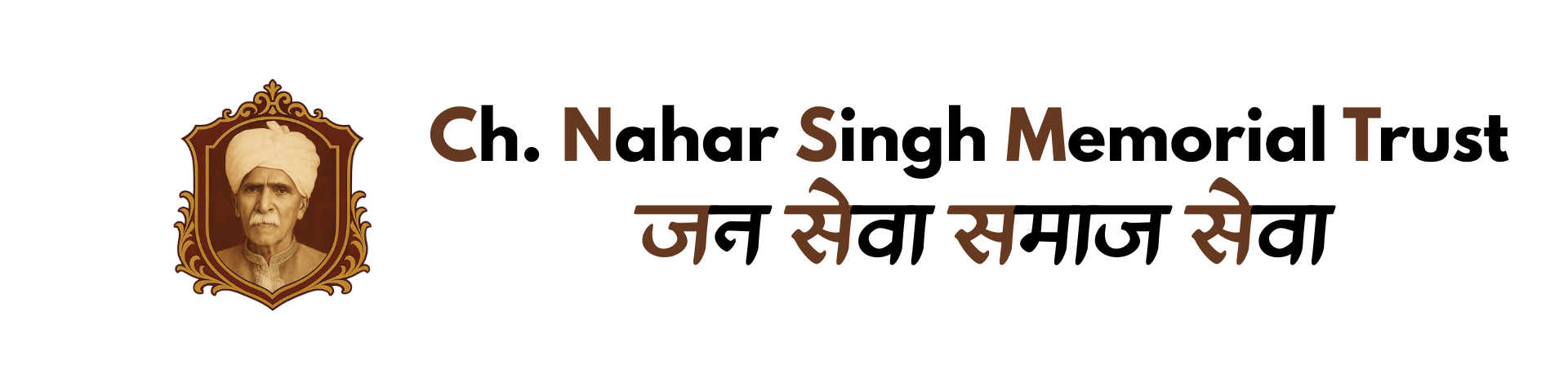 Ch. Nahar Singh Memorial Trust Logo